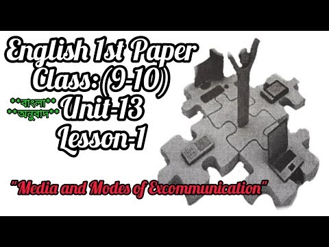 English 1st Paper; Class:(9-10); Unit-13; Lesson- 1; "Media and Modes of E-communication"