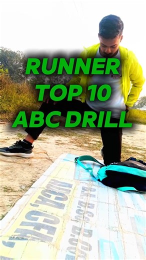 TOP 10 ABC DRILLS FOR SPEED RRUNNERS #runing #athletics #sports #viral