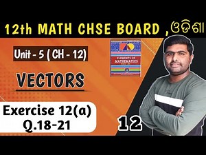 Exercise 12a Q.18-21 || vectors ||chapter 12 || chse odisha || elements of mathematics solution ||