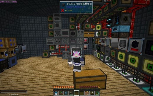 【Minecraft】幽闭-Compact Claustrophobia 幽恐噩梦整合包部分自动化分享
