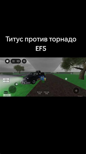 Титус