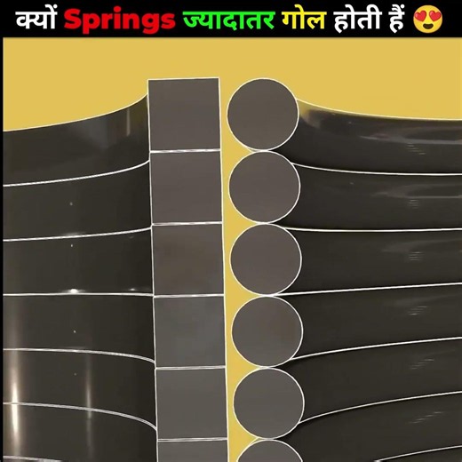 Why Springs Are Round? 😍