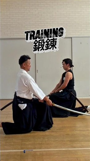 training 鍛錬 #japan #samurai