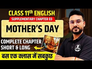 Class 11 English || Chapter 03 Mother's Day- Complete Chapter || Complete Supplementary
