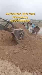 Backfilling continue after completion of Retention tanks for bakery project. 03007669599 | NATIONAL BIO GAS PROGRAM PAKISTAN | Facebook