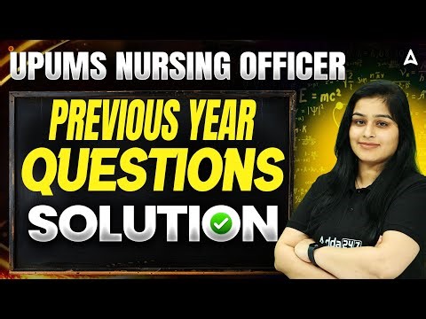 UPUMS Nursing Officer Previous Year Question Paper Solved |UPUMS Nursing Officer PYQ Solution #UPUMS