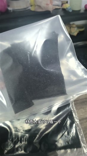 Terahertz Electromagnetic Absorption Materials#Hydrogel#science #sci