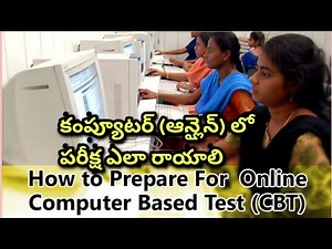 how to write Computer Based exam in Telugu // computer online test practice