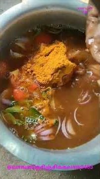 மீன் 🐟 🐟 குழம்பு #fishcurry #tranding #viral #popular #90s #oldlovesongs #sunday #food #video #dude