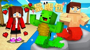 我的世界：美人鱼杰杰和麦琪遭遇追击，原来坏蛋正是小美的父亲