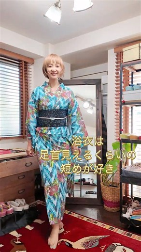 梅屋はただいま夏SALE開催中！ #モダン着物小物梅屋 #浴衣 #浴衣コーデ #着付け