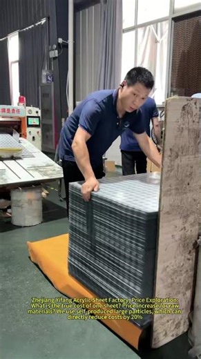 Zhejiang Yifang Acrylic Sheet Factory, Price Exploration: What is the true cost of one sheet?