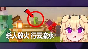 Cerber复盘Vedal行凶作案细节