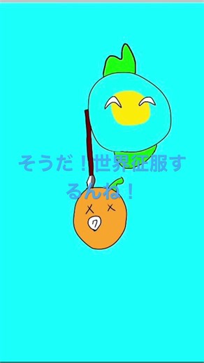 14秒でわからないパラオの歴史