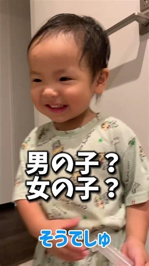 【どっち？】2歳に聞いてみた #shorts #2児ママ #2歳6ヶ月 #2歳半