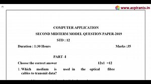 12th Computer Application 2nd MidTerm 2019-20 Model Question Paper-2 English Medium