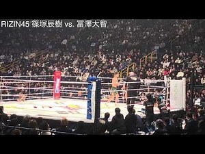 RIZIN45 篠塚辰樹 vs. 冨澤大智 Full Fight
