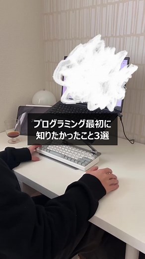 プログラミング最初に知りたかったこと3選！ @kazu_programming ←他の投稿はこちら _____________________________ 🔥副業を成功させるために奮闘する様子を発信中 ・25歳平凡サラリーマン ・学歴なし、スキルなし ・副業のリアルを包み隠さず晒します 一緒に頑張りたい！ 応援したい！ そう思ってもらえたら嬉しいです☺︎ _____________________________ #副業 #WEB制作 #プログラミング