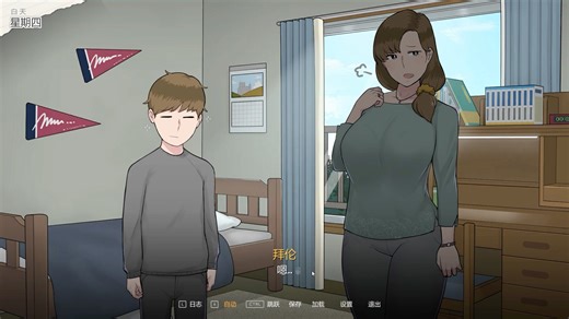 Pc版NTRMAN新作7部合集