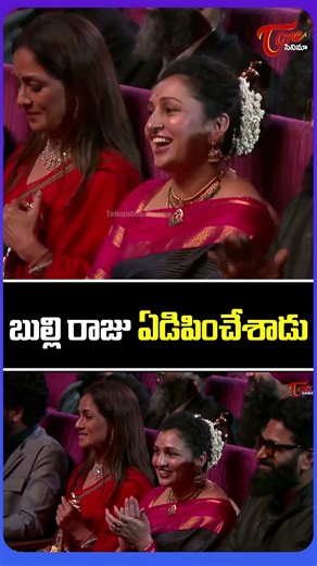 Bulli Raju Emotional Speech At INCA AWARDS 2026 | TeluguOne Cinema #shorts