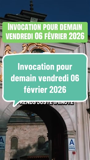 Invocation spéciale pour le vendredi 06 février 2026