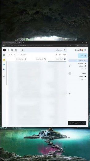 رتب ايميلك بالطريقة هذي ☝️