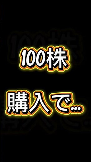 「配当3％超！身近な包装メーカー『ザ・パック』の魅力