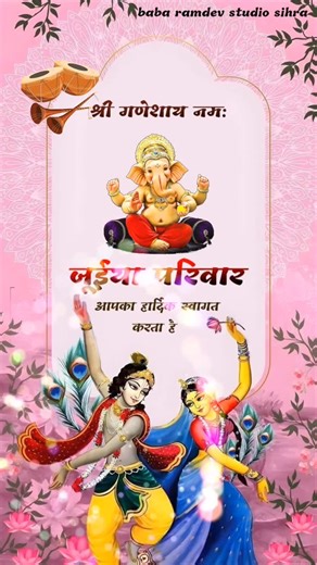 baba_ramdev_studio_sihra_2125 on Instagram: "Congratulations"