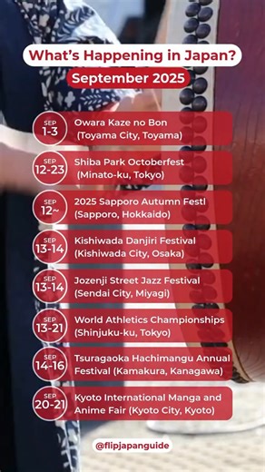🇯🇵✨ Big Events in Japan This September 2025 🎉 From traditional festivals to world-class sports and food fairs, Japan is buzzing with excitement this month! 🌸🍶🎆 🌟 Don’t miss: 👉 Owara Kaze no Bon (Toyama, Sept 1–3) – graceful lantern-lit dances 🏮 👉 Sapporo Autumn Fest (Hokkaido, Sept 12–Oct 4) – Hokkaido’s biggest food event 🍲🍺 👉 Kishiwada Danjiri Festival (Osaka, Sept 13–14) – adrenaline-packed float pulling 💪 👉 World Athletics Championships (Tokyo, Sept 13–21) – global sports on t