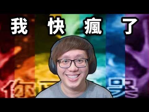 這游戲讓我快瘋了，你已急哭 第2集【You've cried Obby】【ROBLOX 機械方塊】【AH WONG】