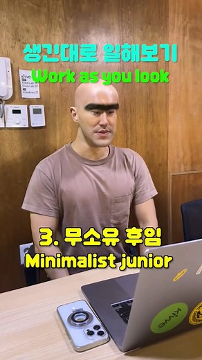 What fits your description? | CHOI SIWON