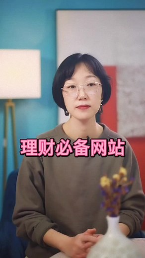 Essential Websites for Stock Market Investing