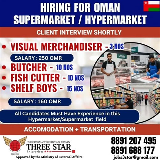 39 reactions · 6 comments |  Hiring for Oman Supermarket /...