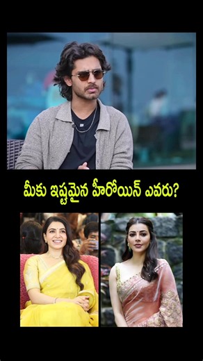 Great Actor Roshan Samantha Kajal Aggarwal live today new update movie song trailer
