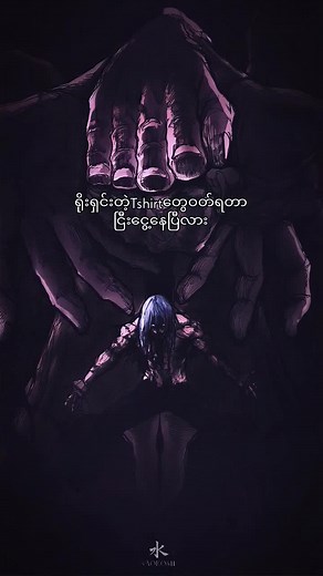 Order Now! Get the Trendiest Myanmar T-Shirts on Our Clothing Brand