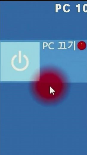 How to properly shut down your PC: Don't just turn it off