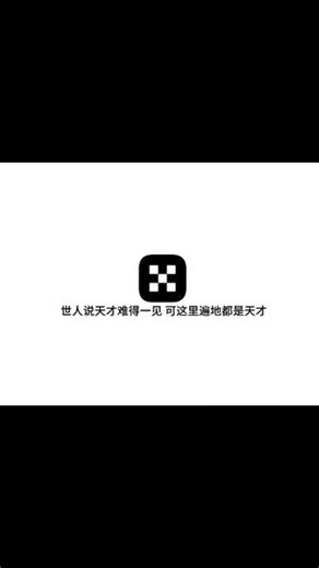 第一章: 华尔街之狼第二章：坏了，上当了第三章：借款all in第四章: 赌徒的最后一博第五章：天才交易员的陨落第六章: 再见了世界第七章: 华丽一舞，纵身一跃大结局：肘击水泥地，做空小区房价#天才交易员 #天才 #韭菜