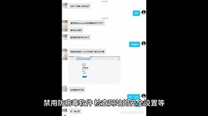 Edge浏览器网页打不开，设置打不开，Edge错误代码：STATUS_ACCESS_DENIED，e