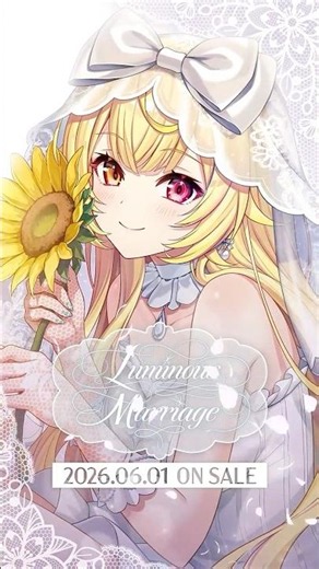 【6/1発売新グッズ】Luminous Marriage #星川サラ #にじストア