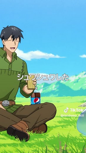 炭酸デビュー！異世界のしゅわしゅわ感覚