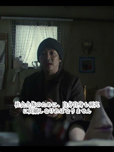 新一の正体、完全露呈（しんいちのしょうたい、かんぜんろてい），ジャーナリストが共生の秘密を暴く（ジャーナリストがきょうせいのひみつをあばく）#寄生獣 #film #movie #映画 #anime