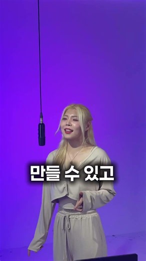 [Recording Studio for Everyone] Did you know there's a studio in Gangnam where you can turn your ...