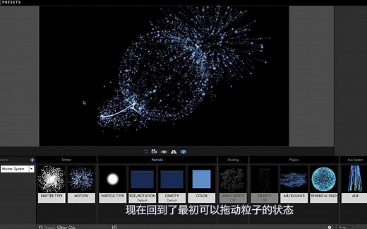 Trapcode Particular 3 2018最新 AE 粒子插件 中文自制字幕教学视频可制作文字揭示等等粒子效果