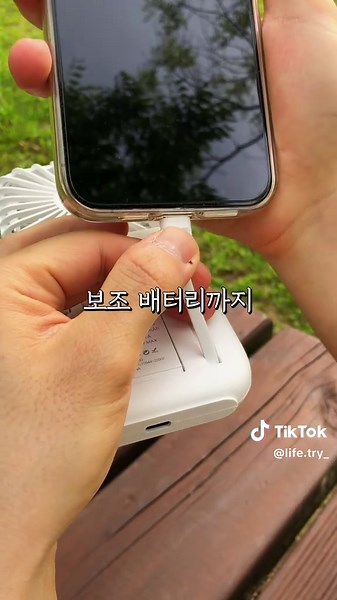 미니 휴대용 선풍기와 급속 냉각 에어컨 소개