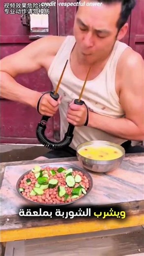 يستيقظ من نومه يومياً بطريقة مميزة! ❤️