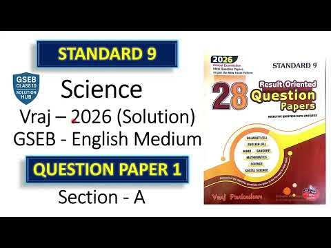 Std. 9 | Vraj 2026 - Science | Paper 1 | Section A | GSEB - English Medium