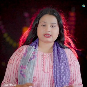 🎶 Song: Pran Pakhi Ure Ja 🎶 Singer: Gulshana Parbin 🎼 Lyrics: Abidur Rahman 🎹 Keyboard: Sayed Ali 🎧 Mixing: Jibon Khan 🎙️ Recording: JK Power Studio 📀 Production: Lucky Music | Lucky Music