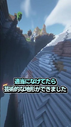 【マイクラ】おもしろ破壊系コマンド4選 #Shorts