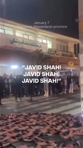 ‎میهن | Mihan‎ on Instagram: "January 7 - Shahsavar (Tonekabon), Mazandaran province"