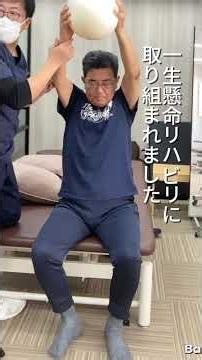 脳梗塞/60代男性｜“右手を生活で使いたい・運転を再開したい”右片麻痺の上肢機能改善事例 #脳梗塞 #右片麻痺 #体幹失調 #上肢リハビリ #巧緻動作 #自費リハビリ #脳神経リハビリセンター